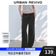 UR2025夏季新款女裝復(fù)古設(shè)計(jì)感菱格圖案牛仔長褲UYY850150 正黑 26