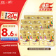 清風(fēng)（APP）懸掛式抽紙4層300抽*12提 wiggle聯(lián)名 整箱 面巾紙