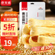 徐百福純黃豆腐竹500g 無(wú)添加手工頭層豆制品豆皮炒菜涼拌涮火鍋食材