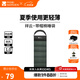牧高笛（MOBIGARDEN）祥云睡袋 戶(hù)外徒步露營(yíng)成人保暖可拼接單人隔臟信封式加厚睡袋 蒼松綠（左）-1.0KG