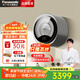 松下（Panasonic）小漩風(fēng)松下壁掛洗衣機(jī)小型迷你洗烘一體機(jī)滾筒嬰兒洗衣機(jī)3kg內(nèi)衣洗衣機(jī)寵物寵肌洗母嬰洗 【小旋風(fēng)D】洗烘一體 AD500S