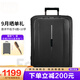 新秀麗（Samsonite）歐洲進(jìn)口時尚純色卡扣拉桿箱男女旅行行李箱 KM0石墨黑 25英寸托運(yùn)箱