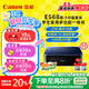 佳能（Canon）E568黑·大印量套裝無(wú)線自動(dòng)雙面學(xué)生彩色噴墨多功能一體機(jī)（打印/復(fù)印/掃描WiFi學(xué)生作業(yè)/家用）