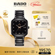 雷達（RADO）瑞士手表真我男士陶瓷機械表情侶百搭