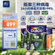 多樂士（Dulux）乳膠漆致悅竹炭抗甲醛抗病毒凈味無添加全效墻漆A740S白色套裝15L