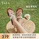 他她（TATA）平底人字拖鞋女鞋復(fù)古外穿夾腳涼鞋2025夏季新款 米白（拖鞋款） 37