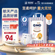 奇莫Q-MO皇家至柔紙尿褲M72片(6-11kg)尿不濕中號超薄透氣超能吸