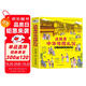 這就是中華傳統(tǒng)禮儀中國禮俗文明文化常識6-9-12歲中小學(xué)生青少年課外閱讀書籍兒童國學(xué)啟蒙習(xí)俗民俗知識科普好習(xí)慣培養(yǎng)親子共讀通俗易懂家庭禮學(xué)校禮社交禮明信弘德