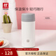 雙立人（ZWILLING）水杯保溫杯杯子真空茶漏杯大容量不銹鋼茶水分離杯節(jié)日禮物 白色-【支持激光印制】420ml