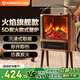 艾美特（AIRMATE）【火焰旗艦款】壁爐暖風(fēng)機電熱取暖器電暖器家用電暖氣片烤火爐 大面積加熱器節能炭火暖風(fēng)機 AIR9