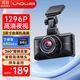 凌度V320行車(chē)記錄儀 1296P高清夜視 360度全景可調拍攝 金屬材質(zhì) 單錄
