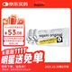 相模002超薄大碼 避孕套 安全套10只/盒套套成人計生情趣用品日本進(jìn)口