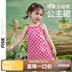 ASK JUNIOR兒童裙子25夏薄小童笑臉格子滿(mǎn)印休閑女童吊帶裙 格子  130 