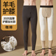 婷美（GRACEWELL）保暖褲男士秋褲加絨加厚男款棉褲打底褲線(xiàn)褲冬季襯褲絨褲 【巨厚加絨 護膝護腰】咖啡色 2XL 【建議體重140-160斤】