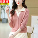 恒源祥洋氣假兩件針織打底衫2025春秋新款韓版翻領(lǐng)時(shí)尚洋氣百搭上衣女裝 粉紅色 M 建議85-95斤