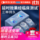 杜蕾斯（durex）延時(shí)避孕套延時(shí)男專(zhuān)用持久延時(shí)三合一16只安全套超薄防早泄敏感套