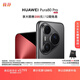 HUAWEI Pura 80 Pro  12GB+512GB 釉黑一英寸主攝  個(gè)性色卡 AI輔助構圖 華為鴻蒙智能手機