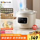小熊（Bear）電燉鍋 電燉盅 煲湯鍋燉湯鍋 嬰兒輔食鍋煮粥鍋熬粥寶寶燉盅養(yǎng)生1-3人煮粥神器DDG-H15Z6 1.5L