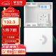 公牛（BULL）弱電箱 多媒體信息箱集線(xiàn)箱塑料配電箱LXR1-35s中箱帶GN-A02插座 