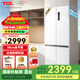 TCL約80厘米寬58厘米薄嵌入式四門(mén)雙開(kāi)白冰箱412升底部散熱風(fēng)冷無(wú)霜變頻雙循環(huán)一級能效恒溫殺菌除味 R412T7-UQ象牙白