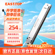 東方鼎（EAST TOP） 24孔復音口琴銀色蓋板T2406S 2.0高級成人演奏兒童學(xué)生初學(xué)通用