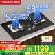 德意（DE&E）燃氣灶 天然氣 鋼化玻璃燃氣灶 全尺寸適配 灶具 5.2kW大火力68%熱效率 聚能猛火灶臺熄火保護718A
