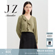 玖姿·安娜蔻柔美風(fēng)簡(jiǎn)雅TR重磅荷葉邊H型單上衣女裝2024春款 軍綠 S