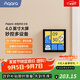 Aqara智能家庭面板觸屏S1E妙控開關(guān)面板全面屏已接入米家/蘋果HomeKit 遠(yuǎn)山灰(需搭配零線)