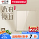 公牛（BULL）G62金開關(guān)插座奶油風(fēng)全屋套餐電源網(wǎng)絡(luò)空調(diào)二三插雙控亞克力面板 玫瑰金-二開雙控
