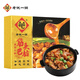老誠(chéng)一鍋 筋頭巴腦火鍋原味2.4斤 熟食涮鍋生鮮速食牛肉牛筋(新老包裝)