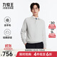 九牧王（JOEONE）【 含羊毛48.9% 商城同款】翻領(lǐng)毛衫男士25秋季新款適保暖毛衣 修身版+灰色+JY1DX40527 L 175/96A(50)