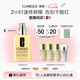 倩碧干皮黃油200ml有油滋潤型乳液面霜敏感肌護膚品七夕情人節(jié)禮物