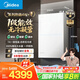 美的（Midea）[一級(jí)能效無(wú)冷凝M10S Ultra]16升燃?xì)鉄崴魈烊粴?[零冷水增壓無(wú)冷感7A一級(jí)恒溫靜音]白色國(guó)補(bǔ)20%