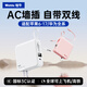 哇?！拘聡鴺?C認證】能量塊6號自帶雙線(xiàn)AC墻插頭充電寶快充小巧20000毫安大容量適用蘋(píng)果華為移動(dòng)電源 晴空藍【AC折疊插頭+自帶雙線(xiàn)】 20000mAh