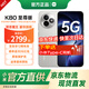 小米R(shí)EDMI K80至尊版 國(guó)家補(bǔ)貼 新品 5G智能旗艦手機(jī) K80 Ultra 高性能游戲電競(jìng)小米手機(jī) 月巖白 12GB+256GB 【官方標(biāo)配】