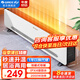 格力（GREE）取暖器家用踢腳線電暖器浴室防水移動(dòng)地暖客廳臥室防燙電暖氣片干衣加熱暖風(fēng)機(jī)居浴兩用電熱暖器 秒速升溫 居浴防水兩用-亮白NJF-X6020h