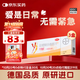 【3盒裝】 拜耳 優(yōu)思明屈螺酮炔雌醇片 21片/盒 短效口服避孕藥 女用非緊急避孕藥