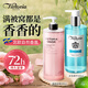 馥諾詩(shī)（VICTORIA SAVOR）沐浴露持久留香72小時(shí)香體套裝（晨露玫瑰500ml+冰島青檸500ml)