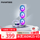 PHANTEKS追風(fēng)者冰靈M25白360 V3一體式CPU水冷散熱器(預裝3個(gè)ARGB風(fēng)扇/無(wú)限鏡/簡(jiǎn)化理線(xiàn)/全金屬扣具)