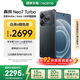 realme【國家補貼】真我Neo7 Turbo 天璣9400e 超薄續航大電池護眼直屏 智能游戲AI性能手機16+512透明黑