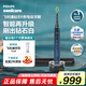 飛利浦【肖戰推薦】電動(dòng)牙刷電動(dòng)鉆石9系成人情侶款生日禮物送男生/男士女士禮物實(shí)用國家補貼教師節禮物 升級款丨智能星鉆刷【水手藍】