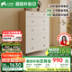 紅蘋(píng)果家具經(jīng)典簡(jiǎn)約現代時(shí)尚小戶(hù)型客廳臥室家用收納儲物斗柜DS506 【橡木/白木紋】大容量?jì)ξ镂宥饭?800*460*1230mm