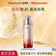 多娜嫻（danahan）人參果致潤彈潤凝皙抗皺緊致補水保濕熬夜提亮套裝禮盒護膚品全套 人參致潤乳液135ml