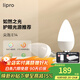 lipro led燈泡護眼 E14水晶燈泡吊燈壁燈小螺口蠟燭泡螺旋尖泡燭形燈泡 E14尖泡-7W暖白/4000K【5只裝】