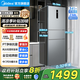 美的（Midea）249三開(kāi)門(mén)多門(mén)雙變頻一級能效風(fēng)冷無(wú)霜中門(mén)變溫大冷凍空間節能低噪租房小型家用小冰箱國家補貼20% 【三門(mén)熱銷(xiāo)】249鋼鈦灰