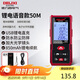 德力西電氣測距儀充電語(yǔ)音版電子測距儀測量?jì)x家用電子尺量房?jì)x 紅光50米