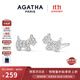 AGATHA/璦嘉莎 法蘭西小狗銀耳釘女 生日禮物送女友閨蜜高級感耳飾精致 銀色