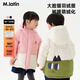 馬·拉丁（M.Latin）馬拉丁童裝兒童羽絨服冬男女小童輕柔舒適泡芙感中長羽絨服 珊瑚粉 130