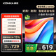 康佳電視 J40E 40英寸 1+8GB內(nèi)存 全面屏智能語(yǔ)音網(wǎng)絡(luò)WIFI 全高清臥室平板電視 二級(jí)能效國(guó)家補(bǔ)貼43 32