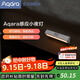 Aqara智能人體感應燈 無(wú)線(xiàn)小夜燈磁吸低功耗免布線(xiàn)家用 led長(cháng)條床頭燈 小夜燈